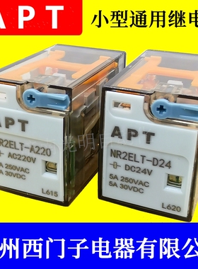 新款型西门子中间直流继电器NR2ELT-D24-A220底座SYF08A2 ZYS2N-J