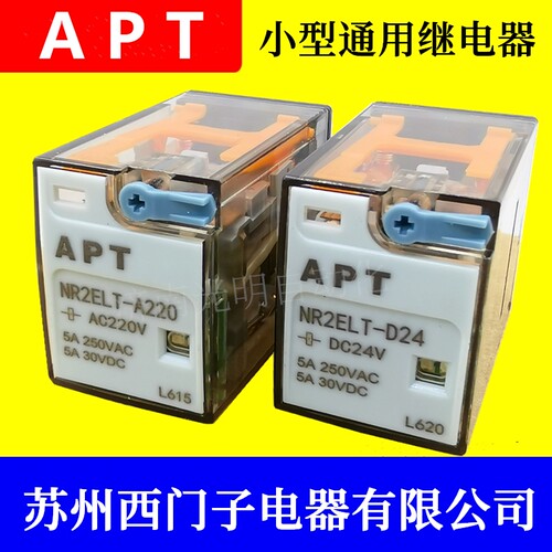 新款型西门子中间直流继电器NR2ELT-D24-A220底座SYF08A2 ZYS2N-J