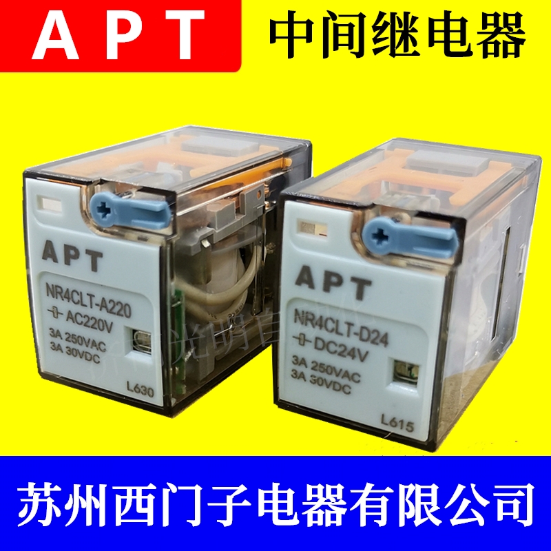 新款APT西门子继电器NR4CLT-D24-A220底座SYF14A1四开四闭ZYS4N-J