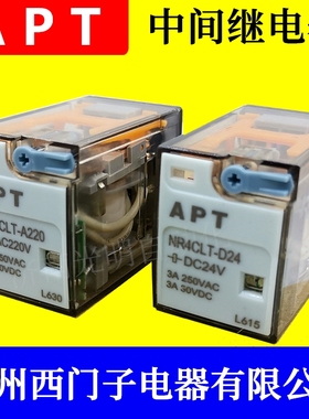 新款APT西门子继电器NR4CLT-D24-A220底座SYF14A1四开四闭ZYS4N-J