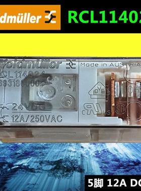 魏德米勒直流电磁继电器RCL114024 一开一闭DC24V 12A 8693180000