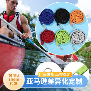 皮划艇绑桨绳船桨防丢绳多色新品充气桨板皮划艇冲浪划水板绑