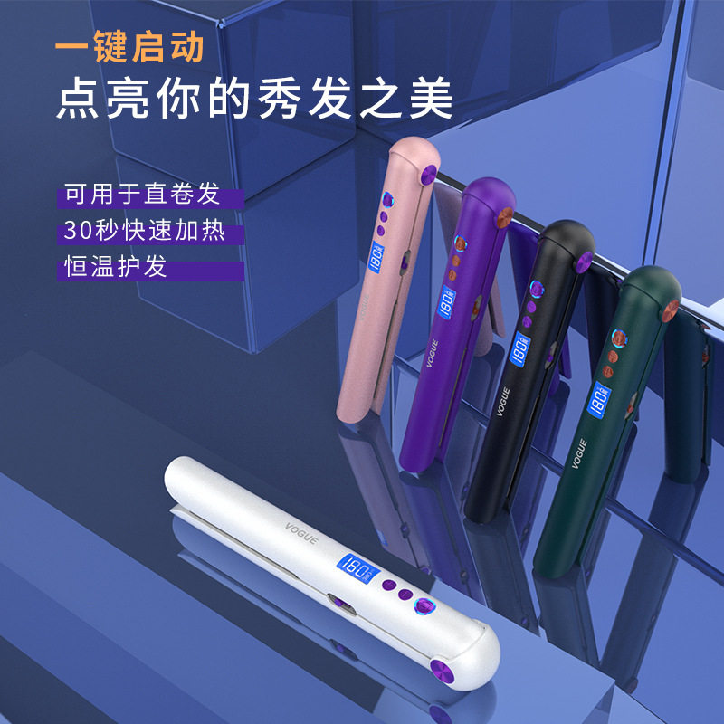 无线智能直发器卷发器多档位调节恒温直发夹便携式直板夹