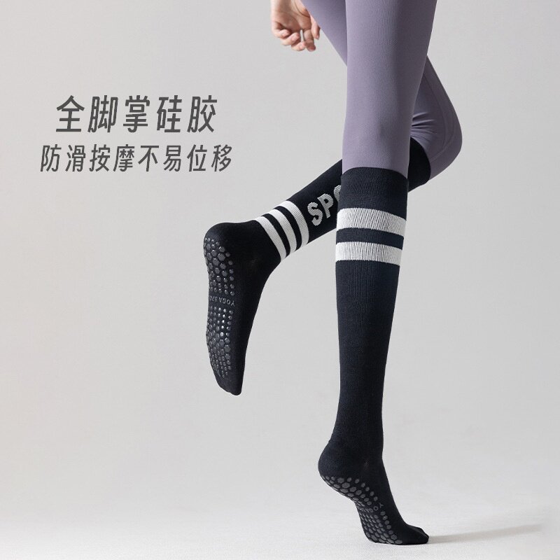 瑜伽小腿袜子防滑女秋季普拉提强力瘦腿压力袜运动长筒鲨鱼裤