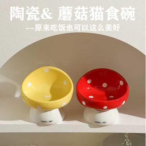 猫碗陶瓷猫粮碗保护颈椎喝水碗粮食盆猫咪饭碗宠物用品狗狗盆