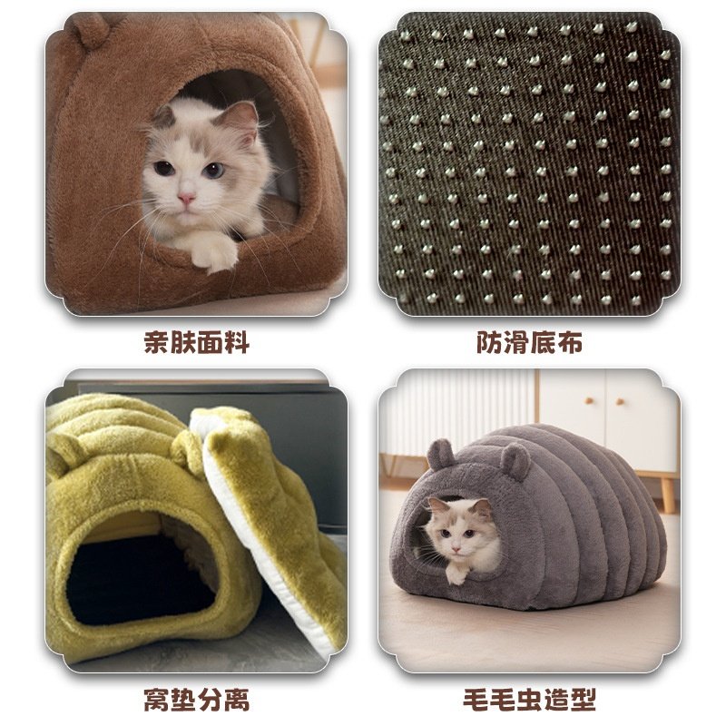 四季通用保暖窝半封闭全可洗猫窝内垫可洗狗窝毛毛虫猫咪加厚冬天,宠物/宠物食品及用品,猫笼子/猫别墅,淘宝优惠券,粉丝福利购,淘宝优惠卷