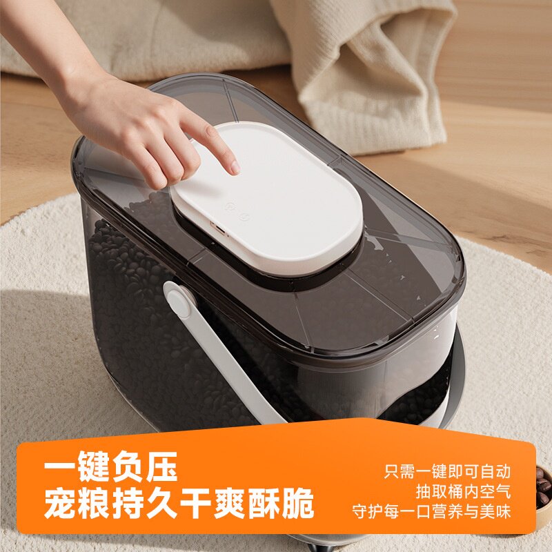 真空宠物储粮桶电动负压大容量猫狗粮保鲜防潮防虫密封桶智能干粮