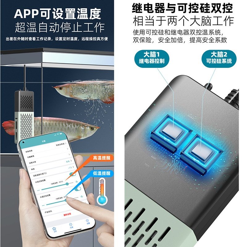 500W鱼缸加热棒自动恒温变频省电加热器小型乌龟加热棒ptc加热棒,宠物/宠物食品及用品,喂食器,淘宝优惠券,粉丝福利购,淘宝优惠卷