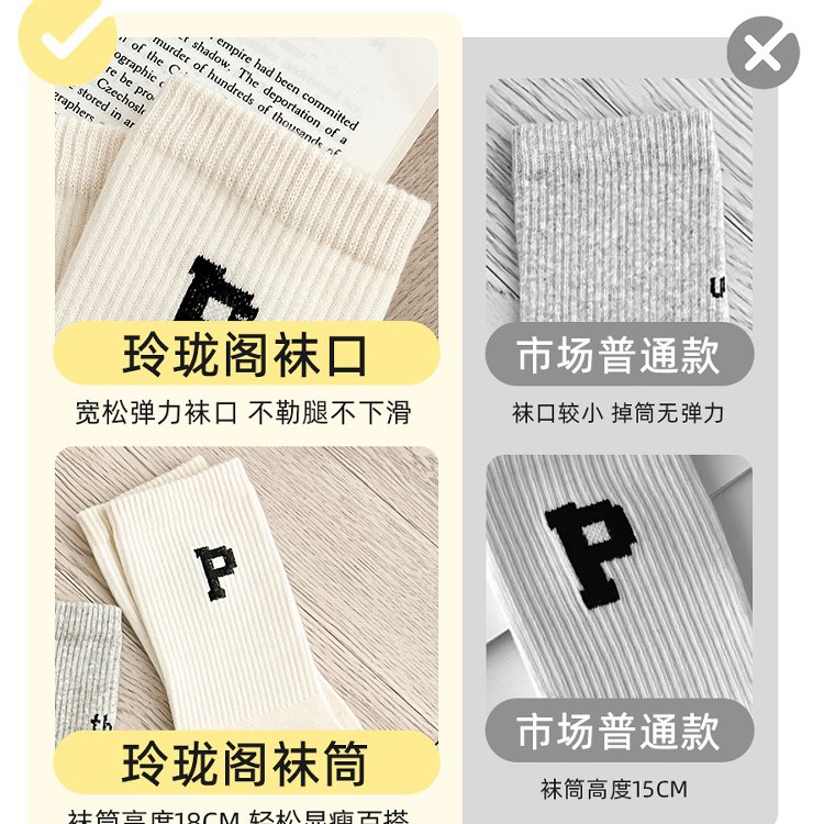 鲨鱼裤配的袜子女款健身运动袜中筒袜搭配瑜伽裤长筒长袜春秋外穿图片
