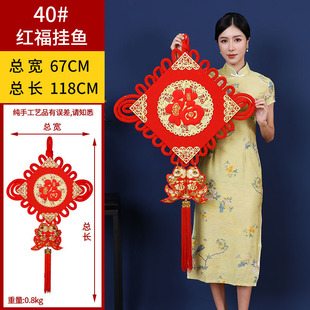 2025喜庆用品挂件春节绒布板结大号福字年货