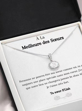 跨镜热款soulmate欧美时尚圆形吊坠母亲节情人节日礼物项链