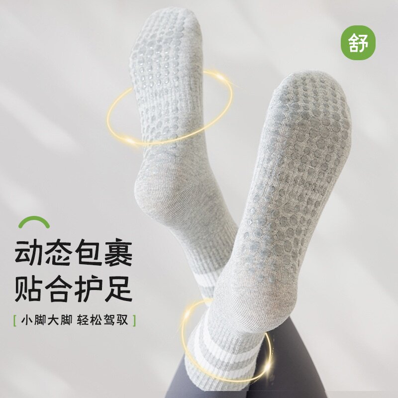 瑜伽袜子防滑女中筒运动袜健身长筒防滑硅胶袜成人健身地板袜