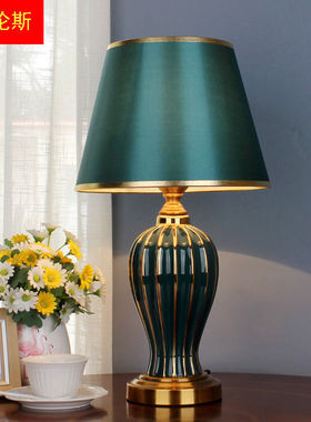 轻奢台灯陶瓷新款床头灯北欧美式ins卧室现代简约床头柜灯橙色绿