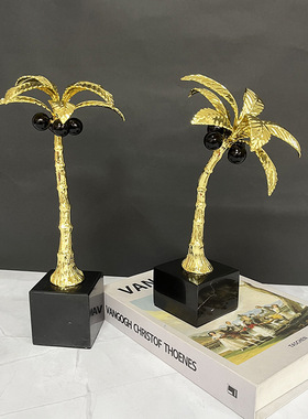 轻奢摆件客厅酒柜餐边柜摆设现代简约家居装饰创意乔迁新品椰子树