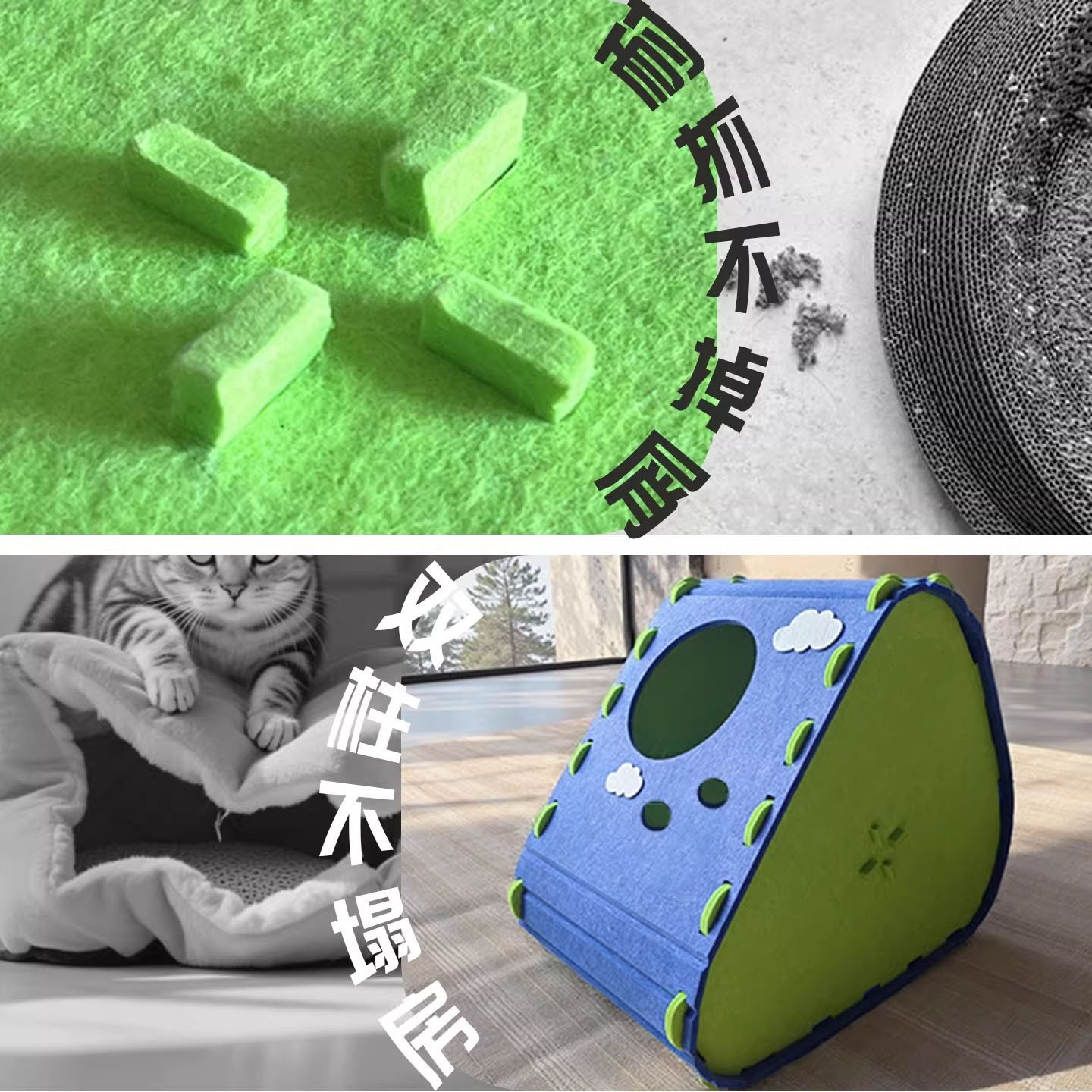 猫窝四季通用猫抓窝猫爬架猫咪安全感窝家用半封闭式宠物猫床毛毡,宠物/宠物食品及用品,猫笼子/猫别墅,淘宝优惠券,粉丝福利购,淘宝优惠卷