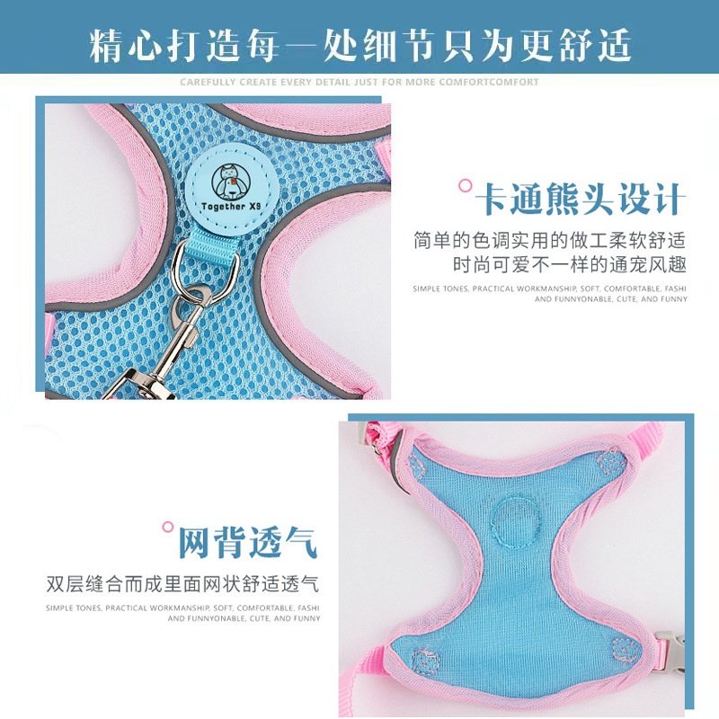 宠物用品夏季牵引绳透气猫咪背心式反光遛猫绳伸缩小猫,宠物/宠物食品及用品,猫牵引绳,淘宝优惠券,粉丝福利购,淘宝优惠卷