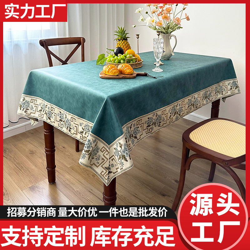 餐桌布PU防水防油免洗防烫桌布新品新款茶几长方形皮革桌台布