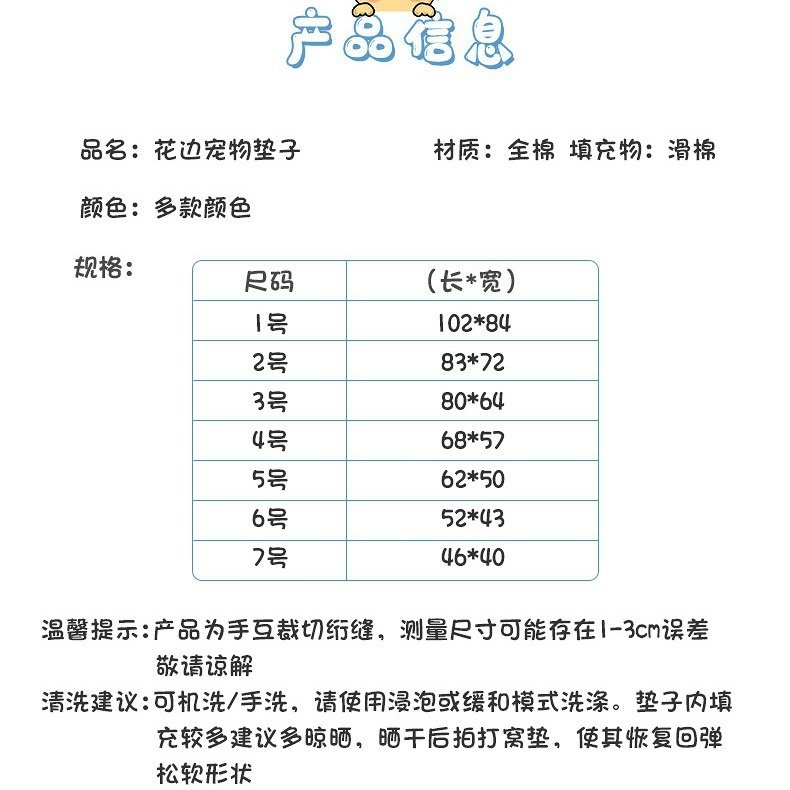 萌趣宠物垫子四季通用睡觉保暖防水多颜色睡垫猫垫保暖窝宠物床,宠物/宠物食品及用品,狗窝/屋/帐篷/沙发,淘宝优惠券,粉丝福利购,淘宝优惠卷