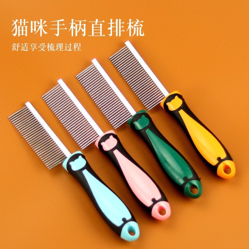 哈特丽狗狗梳子宠物排梳美毛梳梳子泰迪美容直排梳用品手柄排梳,宠物/宠物食品及用品,其他美容护理用品,淘宝优惠券,粉丝福利购,淘宝优惠卷