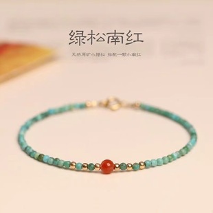 极细2mm绿松石手链南红手串天然绿松石手链手饰品生日情人节礼物