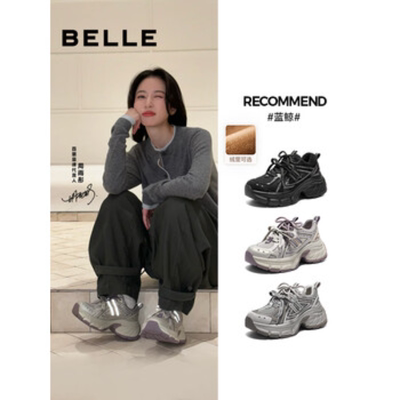 专柜正品百丽周雨彤同款蓝鲸老爹鞋女2026春厚底休闲鞋E8X1DAM6