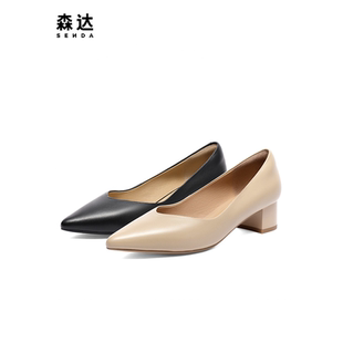 森达通勤鞋女秋季气质单鞋女士纯色尖头粗跟ZTC13CQ3
