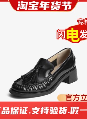 73hours女鞋可爱家伙2024春新款粗跟厚底圆头乐福小皮鞋AAE22AM4