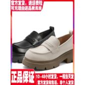 通勤便士鞋 百丽气质方头乐福鞋 女2024秋新时尚 B1805CM4