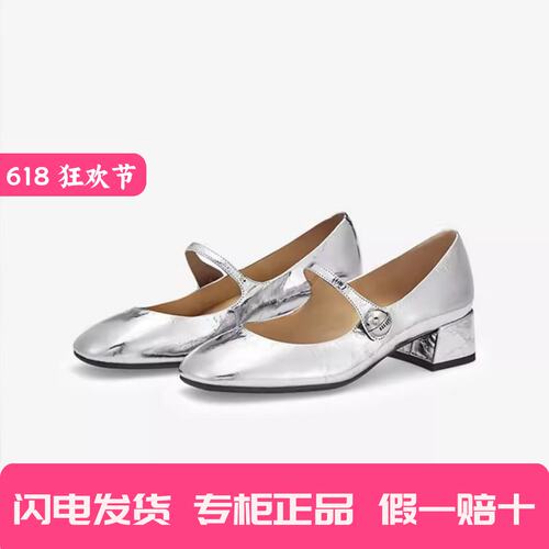 赵露思同款 73hours女鞋突然可爱春秋新款法式银色玛丽珍鞋女单鞋