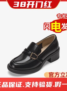 73hours女鞋布里克巷2026春新款厚底乐福鞋英伦风小皮鞋AAK08AM6