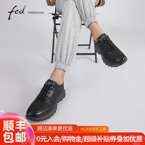 FED头层牛皮夏季轻透气底板鞋健步鞋户外运动真皮休闲男鞋DXS301