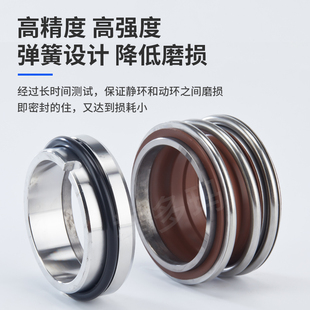 机械密封件109一35G 30全套水封管道泵水泵密封圈动静环轴封