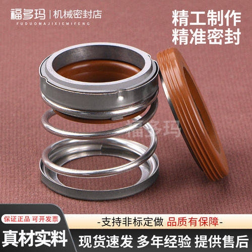 福多玛江苏合金密封件极速发货