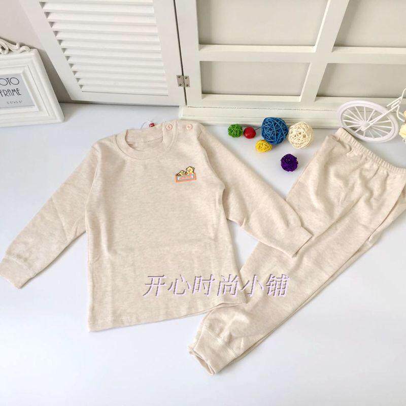 儿童内衣舒绒保暖男女童纯色彩棉内衣套装宝宝秋衣秋裤棉毛衫裤