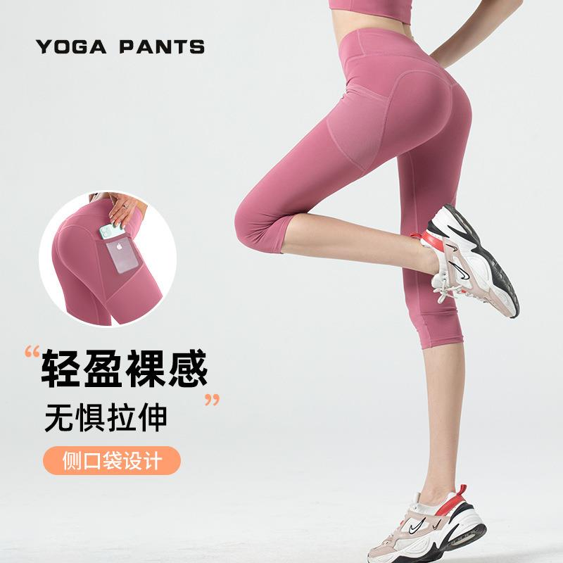 thin hip tight fitness seven-point pants wear trendy waist