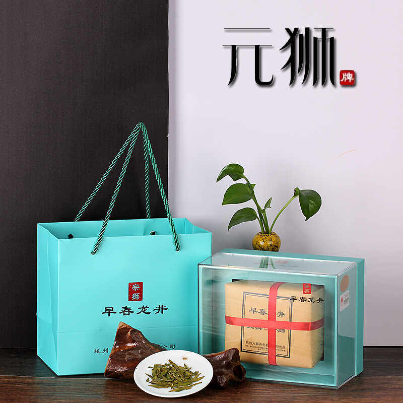 2025春茶元狮牌特级明前杭州早春龙井茶叶250g传统包扁型宗狮绿茶