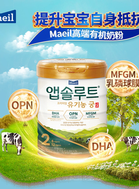 maeil每日有机宫婴幼儿配方奶粉升级版2段800g/罐 适合6-12月宝宝