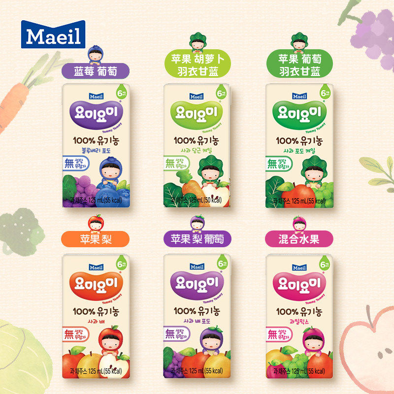 每日韩国友咪混合有机水果汁儿童综合蔬菜125ml4盒效期到2608月