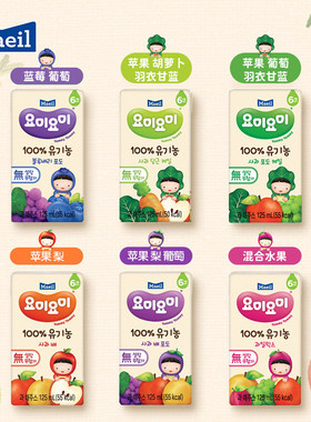 【进口】Maeil/每日韩国友咪混合有机水果汁儿童综合蔬菜125ml4盒