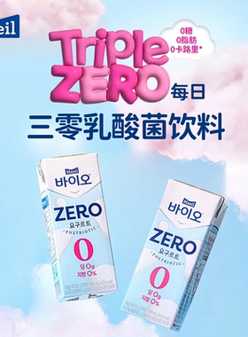 进口每日0脂0糖0卡低脂儿童乳酸菌益生菌酸奶风味饮料190ml*24盒