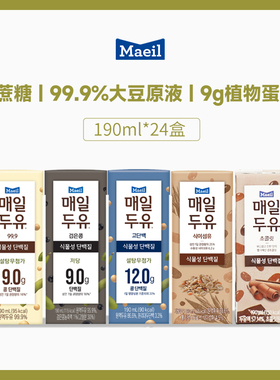 【进口】maeil每日豆奶原味无糖低脂低卡植物蛋白饮料饮品早餐奶