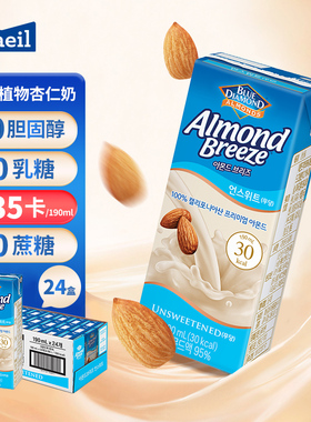 进口Maeil每日巴旦木杏仁奶无糖低脂卡坚果植物蛋白饮料190ml*24