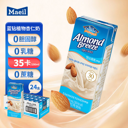杏仁奶无糖低脂植物蛋白饮料