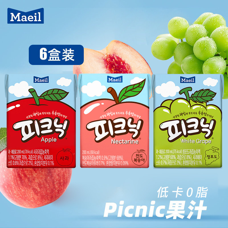 [进口]Maeil每日韩国picnic葡萄苹果柠檬低卡0脂肪纯饮料儿童6盒