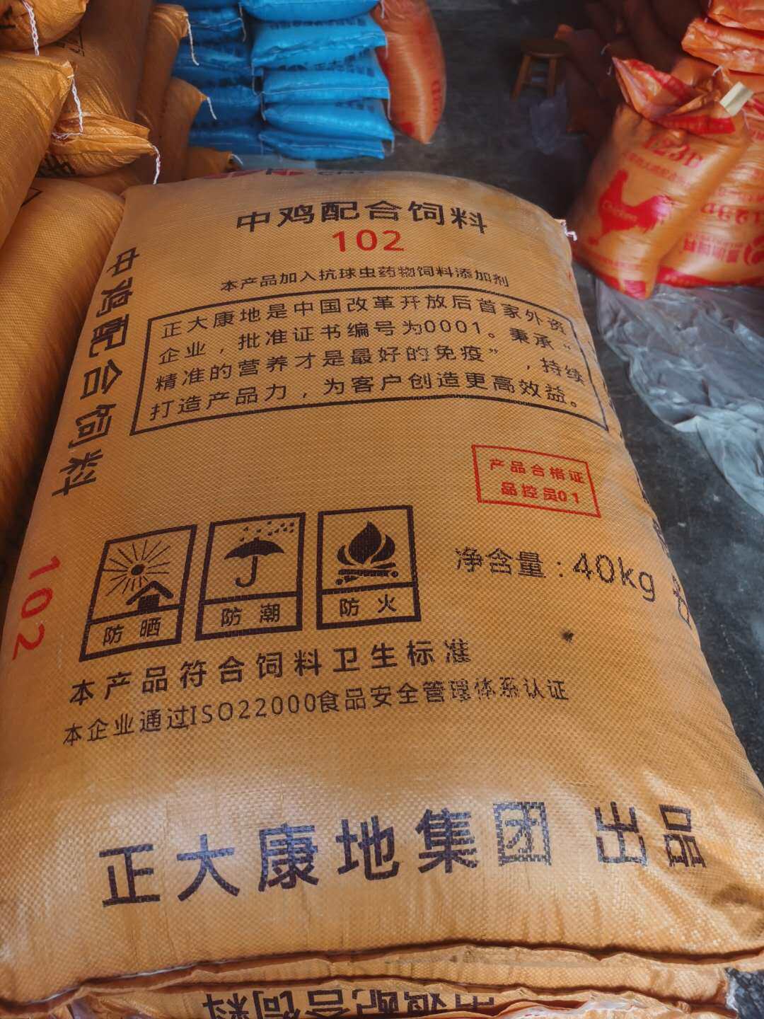 正大康地饲料喂中鸡鸭鹅鹦鹉画眉八哥孔雀鸽子长颗粒养殖禽鸟吃粮