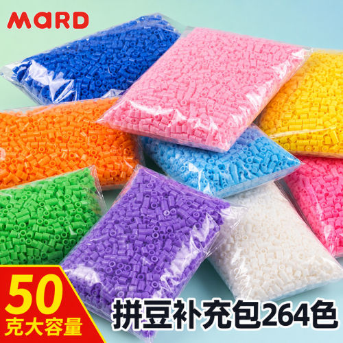Mard2.6mm融合小豆拼豆补充包