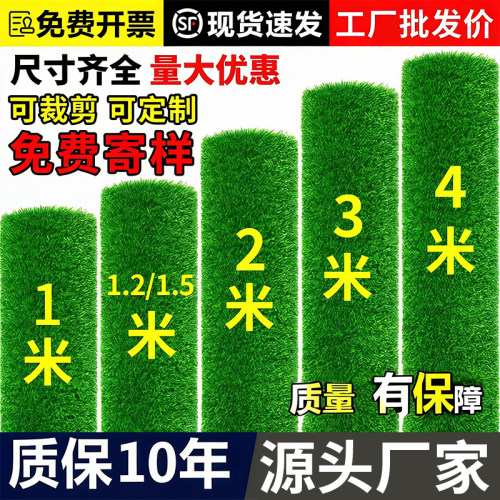仿真草坪加厚加密环保假草皮