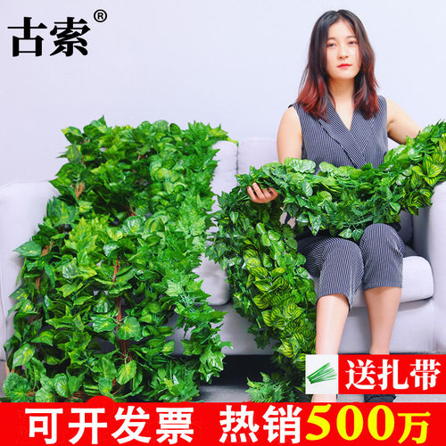 仿真绿植物塑料水管葡萄叶