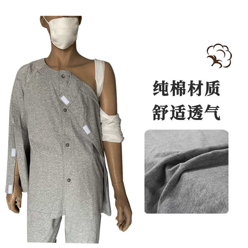 마비된 침대에 누워 있는 노인들은 남성과 여성을 위한 팔 지퍼 투석 화학 요법 옷을 쉽게 입고 벗을 수 있습니다. 골절 치료 옷 순면