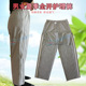 春夏秋方便穿脱瘫痪老人裤 男女骨折病人打石膏支架病号康复护理裤
